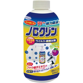 ノロクリン UYEKI