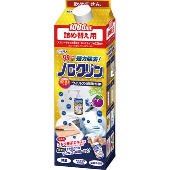 A-NC-0900-000 ノロクリン 1個(1000mL) UYEKI 【通販サイト