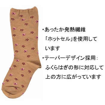 婦人柄しめつけません毛混ソックス 3902シリーズ 神戸生絲