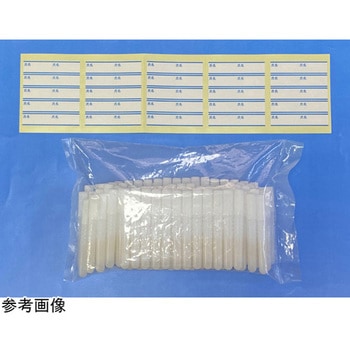 便検管 2000本 100本×20袋 TE-215シリーズ 佐藤化成