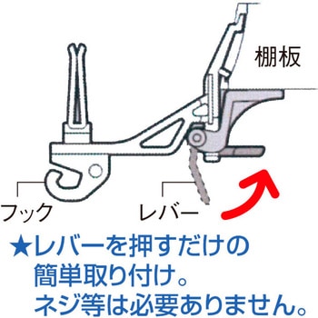 eZフック ワヨー