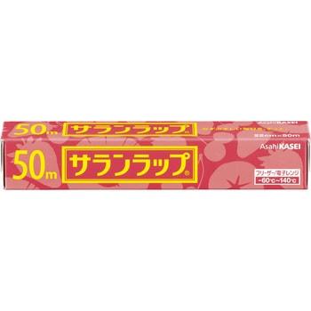 サランラップ 旭化成ホームプロダクツ