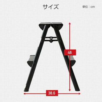CF-460SG(MBK) アルミ製踏み台 耐荷重100kg 1台 YAMAZEN(山善) 【通販
