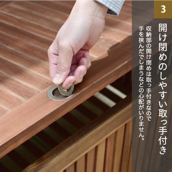 天然木収納ガーデンベンチ YAMAZEN(山善)