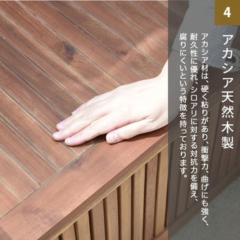 天然木収納ガーデンベンチ YAMAZEN(山善)