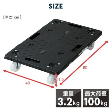 連結平台車 楽走くん 日東
