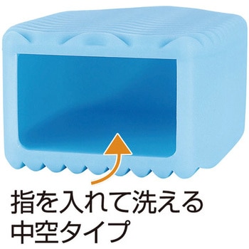 シリコンハンディータワシ ECOSH(エコッシュ) セーブインダストリー