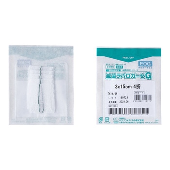 滅菌ラパロガーゼG 4ツ折 2334シリーズ ハクゾウメディカル