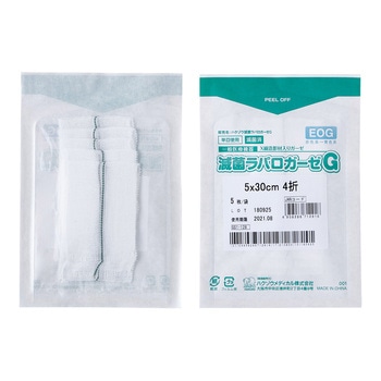 滅菌ラパロガーゼG 4ツ折 2334シリーズ ハクゾウメディカル