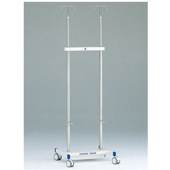 輸液システムスタンド アトムメディカル