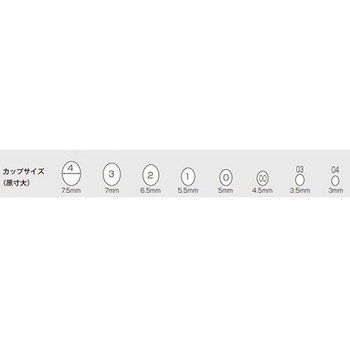 両頭鋭匙 160mm AT-COシリーズ 荒川製作所