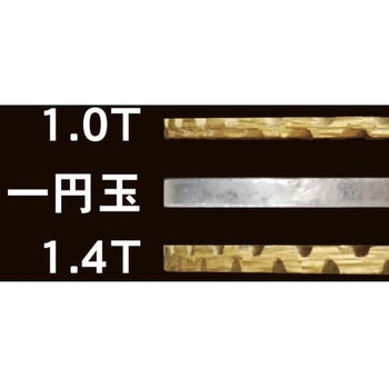 【プロ用】理研18”MH4 コンクリートカッター