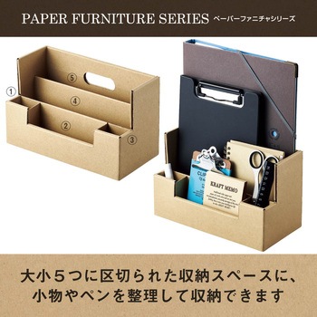 ペン立て ダンボール 段ボール 収納 小物 整理 テレワーク 在宅勤務 処分簡単 エレコム ペンスタンド 通販モノタロウ Dta Cb01na