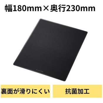 マウスパッド 抗菌 3Dアプローチ構造 ノンスリップ素材 さらさら 快適操作 テレワーク エレコム