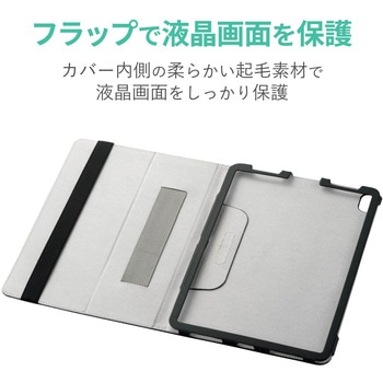 iPad Air 10.9インチ 第5世代 第4世代 (2022/2020年) ケース カバー 手帳型 フラップ ソフトレザー ハンドベルト 軽量 ブラック エレコム