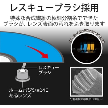 マルチレンズクリーナー ブルーレイ CD DVD 湿式 2枚 パック オートクリーニング方式 耐久設計 - エレコム