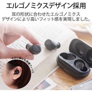 ワイヤレスイヤホン Bluetooth 完全 軽量 小型 通話 マイク付き 両耳 Bluetooth5 0 Iphone Android エレコム ワイヤレスイヤホン 通販モノタロウ Lbt Tws10bk