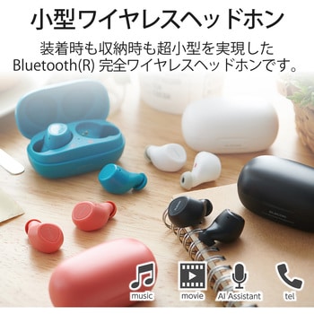 ワイヤレスイヤホン Bluetooth 完全ワイヤレス 軽量 小型 通話 マイク付き 両耳 Bluetooth5.0 iPhone android エレコム