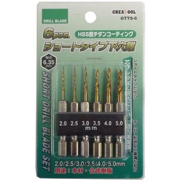 ショートタイプ下穴錐セット GREAT TOOL