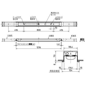 ライトユニット形ベースライト Myシリーズ 40形 連続取付専用タイプ 100幅 中間用 【受注生産品】 三菱電機