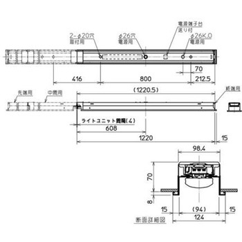 ライトユニット形ベースライト Myシリーズ 40形 連続取付専用タイプ 100幅 終端用 【受注生産品】 三菱電機