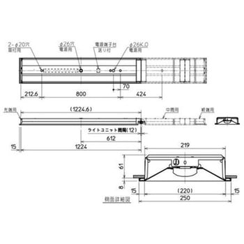 ライトユニット形ベースライト Myシリーズ 40形 連続取付専用タイプ 220幅 先端用 【受注生産品】 三菱電機