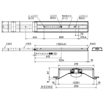 ライトユニット形ベースライト Myシリーズ 40形 連続取付専用タイプ 220幅 終端用 【受注生産品】 - 三菱電機