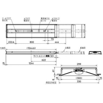 ライトユニット形ベースライト Myシリーズ 40形 連続取付専用タイプ 300幅 先端用 【受注生産品】 三菱電機