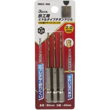 鉄工用ミドルタイプチタンドリル GREAT TOOL