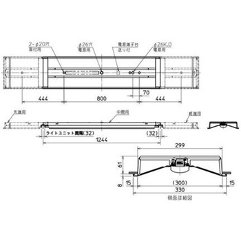 ライトユニット形ベースライト Myシリーズ 40形 連続取付専用タイプ 300幅 中間用 【受注生産品】 三菱電機