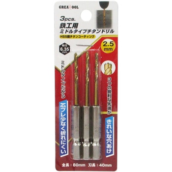 鉄工用ミドルタイプチタンドリル GREAT TOOL