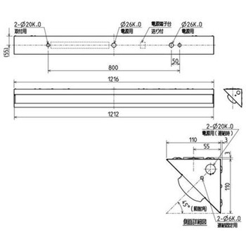 ライトユニット形ベースライト Myシリーズ 40形 コーナー灯 【受注生産品】 三菱電機