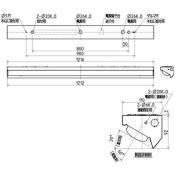 ライトユニット形ベースライト Myシリーズ 40形 ウォールウォッシャ器具 【受注生産品】 - 三菱電機