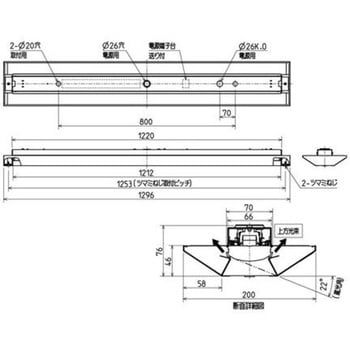 ライトユニット形ベースライト Myシリーズ 40形 学校用 [スクールファイン] 【受注生産品】 三菱電機