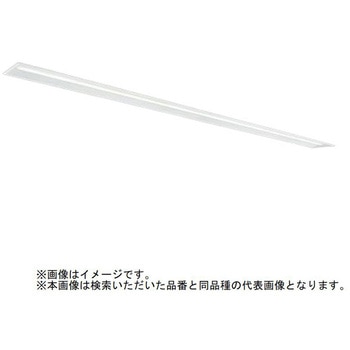 ライトユニット形ベースライト Myシリーズ 110形 下面開放タイプ 150幅 【受注生産品】 三菱電機