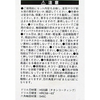 鉄工用ミドルタイプチタンドリル GREAT TOOL