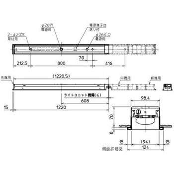 ライトユニット形ベースライト Myシリーズ 40形 連続取付専用タイプ 100幅 先端用 【受注生産品】 三菱電機