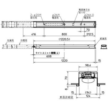 ライトユニット形ベースライト Myシリーズ 40形 連続取付専用タイプ 100幅 終端用 【受注生産品】 三菱電機