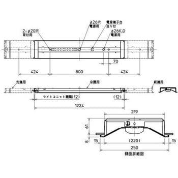 ライトユニット形ベースライト Myシリーズ 40形 連続取付専用タイプ 220幅 中間用 【受注生産品】 三菱電機