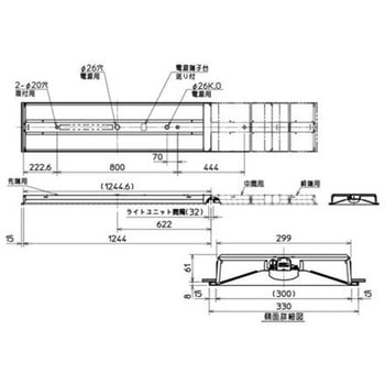 ライトユニット形ベースライト Myシリーズ 40形 連続取付専用タイプ 300幅 先端用 【受注生産品】 三菱電機