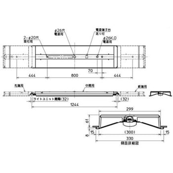 ライトユニット形ベースライト Myシリーズ 40形 連続取付専用タイプ 300幅 中間用 【受注生産品】 三菱電機