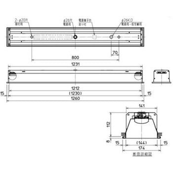 ライトユニット形ベースライト Myシリーズ 40形 オプション取付可能タイプ ファインベース 150幅 【受注生産品】 三菱電機
