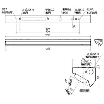 ライトユニット形ベースライト Myシリーズ 40形 ウォールウォッシャ器具 【受注生産品】 - 三菱電機
