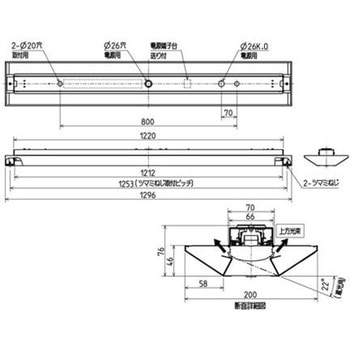 ライトユニット形ベースライト Myシリーズ 40形 学校用 [スクールファイン] 【受注生産品】 三菱電機
