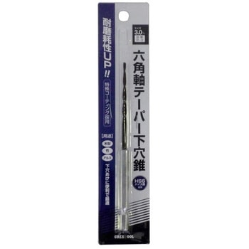 六角軸テーパー下穴錐 GREAT TOOL