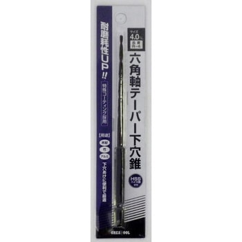 六角軸テーパー下穴錐 GREAT TOOL