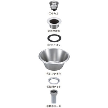 18-8テーパー型平底シンクセット SUGICO(スギコ)