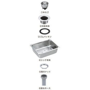 18-8角型シンクセット - SUGICO(スギコ)
