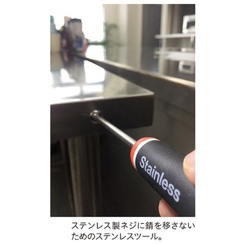 エルゴハンドルステンレスプラス - BAHCO(バーコ)