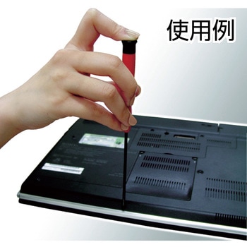 プラスチック精密ドライバー サンフラッグ(新亀製作所)
